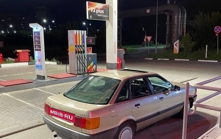 Audi 80, 1988 год, 80 000 рублей, 6 фотография