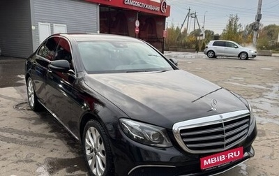 Mercedes-Benz E-Класс, 2018 год, 4 500 000 рублей, 1 фотография