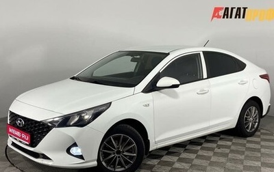 Hyundai Solaris II рестайлинг, 2020 год, 1 265 000 рублей, 1 фотография