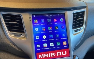 Hyundai Tucson III, 2017 год, 2 200 000 рублей, 1 фотография