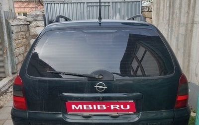 Opel Vectra B рестайлинг, 2000 год, 250 000 рублей, 1 фотография