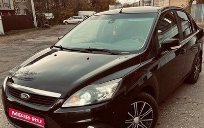 Ford Focus II рестайлинг, 2008 год, 560 000 рублей, 1 фотография