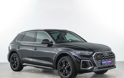 Audi Q5, 2023 год, 5 049 321 рублей, 1 фотография