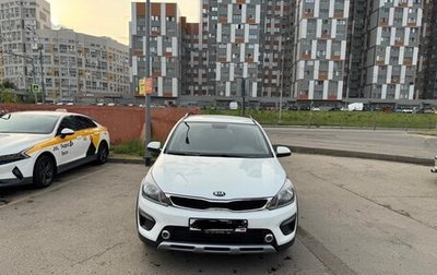 KIA Rio IV, 2020 год, 1 280 000 рублей, 1 фотография