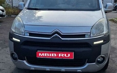 Citroen Berlingo II рестайлинг, 2012 год, 830 000 рублей, 1 фотография