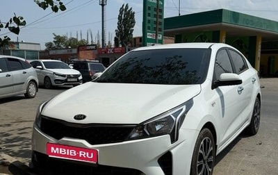 KIA Rio IV, 2020 год, 1 580 000 рублей, 1 фотография