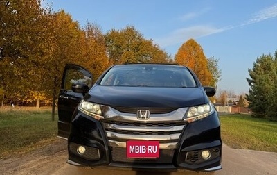 Honda Odyssey IV, 2016 год, 2 100 000 рублей, 1 фотография