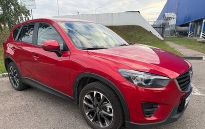 Mazda CX-5 II, 2016 год, 2 200 000 рублей, 1 фотография