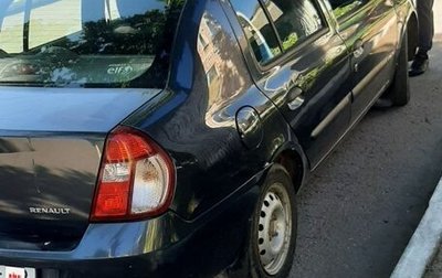 Renault Symbol I, 2008 год, 230 000 рублей, 1 фотография