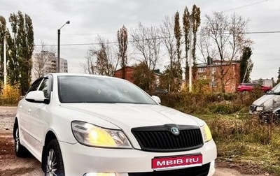 Skoda Octavia, 2013 год, 750 888 рублей, 1 фотография