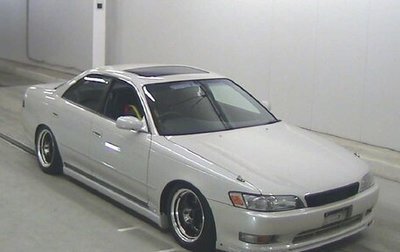 Toyota Mark II VIII (X100), 1994 год, 700 000 рублей, 1 фотография