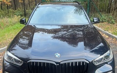 BMW X5, 2020 год, 7 500 000 рублей, 1 фотография