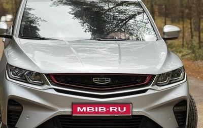 Geely Coolray I, 2021 год, 1 750 000 рублей, 1 фотография