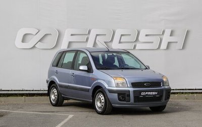 Ford Fusion I, 2008 год, 570 000 рублей, 1 фотография