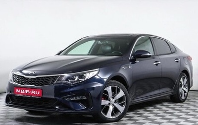 KIA Optima IV, 2018 год, 1 855 000 рублей, 1 фотография