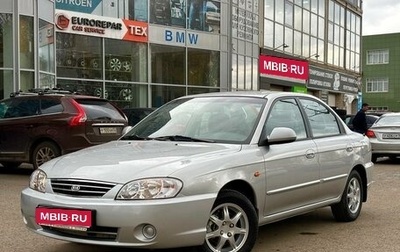 KIA Spectra II (LD), 2008 год, 785 000 рублей, 1 фотография
