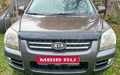 KIA Sportage II, 2007 год, 670 000 рублей, 1 фотография