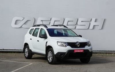 Renault Duster, 2021 год, 1 698 000 рублей, 1 фотография