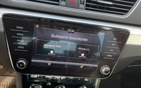 Skoda Superb III рестайлинг, 2021 год, 2 395 000 рублей, 12 фотография