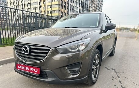 Mazda CX-5 II, 2016 год, 1 950 000 рублей, 3 фотография