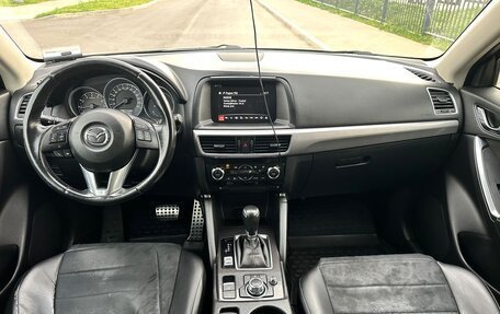 Mazda CX-5 II, 2016 год, 1 950 000 рублей, 13 фотография