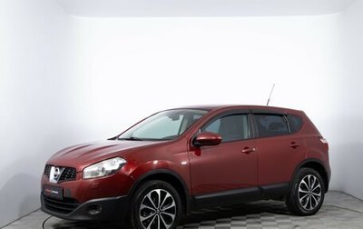 Nissan Qashqai, 2010 год, 861 000 рублей, 1 фотография
