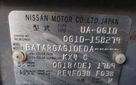Nissan Bluebird Sylphy II, 2003 год, 440 000 рублей, 12 фотография