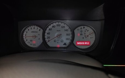Nissan Bluebird Sylphy II, 2005 год, 500 000 рублей, 1 фотография