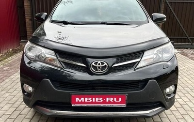 Toyota RAV4, 2015 год, 2 150 000 рублей, 1 фотография