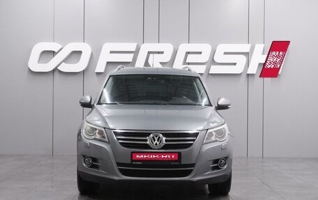 Volkswagen Tiguan I, 2009 год, 1 279 000 рублей, 3 фотография