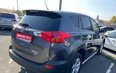 Toyota RAV4, 2013 год, 2 200 000 рублей, 1 фотография