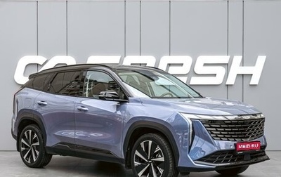 Geely Atlas, 2024 год, 2 750 000 рублей, 1 фотография