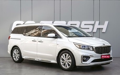 KIA Carnival III, 2019 год, 2 970 000 рублей, 1 фотография