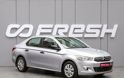 Citroen C-Elysee I рестайлинг, 2014 год, 640 000 рублей, 1 фотография