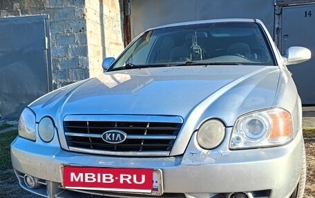 KIA Magentis I, 2004 год, 420 000 рублей, 8 фотография