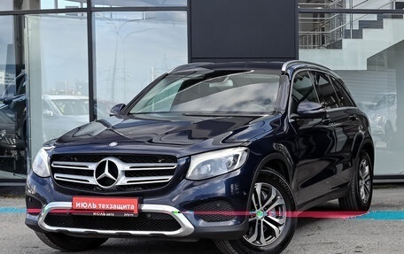 Mercedes-Benz GLC, 2015 год, 2 570 000 рублей, 1 фотография