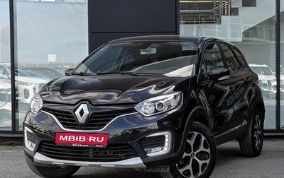 Renault Kaptur I рестайлинг, 2018 год, 1 750 000 рублей, 1 фотография