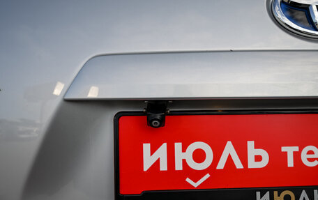 Toyota Aqua I, 2019 год, 1 490 000 рублей, 16 фотография