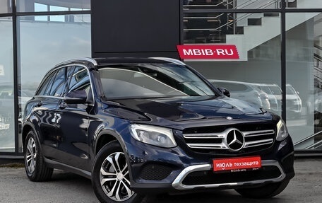 Mercedes-Benz GLC, 2015 год, 2 570 000 рублей, 3 фотография