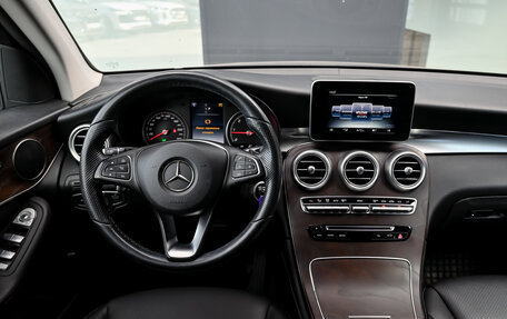 Mercedes-Benz GLC, 2015 год, 2 570 000 рублей, 17 фотография