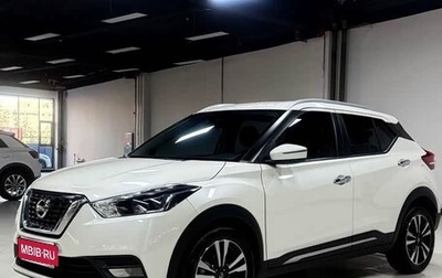 Nissan Kicks I, 2021 год, 1 800 000 рублей, 1 фотография