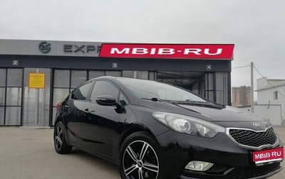 KIA Cerato III, 2013 год, 1 285 000 рублей, 1 фотография