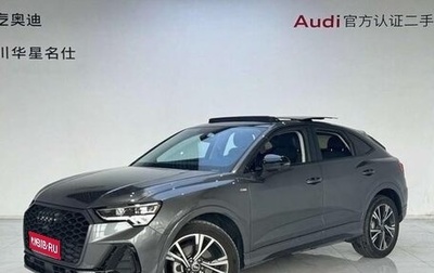 Audi Q3 Sportback, 2022 год, 2 400 000 рублей, 1 фотография