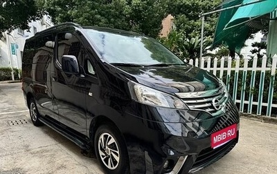 Nissan NV200, 2018 год, 1 750 000 рублей, 1 фотография