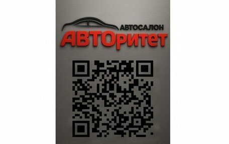 Nissan X-Trail, 2011 год, 1 250 000 рублей, 30 фотография
