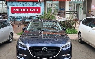 Mazda Axela, 2017 год, 1 472 000 рублей, 1 фотография