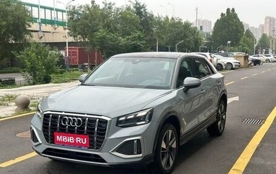 Audi Q2 I, 2022 год, 1 800 000 рублей, 1 фотография