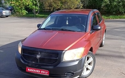 Dodge Caliber I рестайлинг, 2010 год, 565 000 рублей, 1 фотография