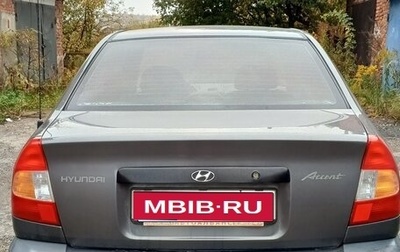 Hyundai Accent II, 2006 год, 200 000 рублей, 1 фотография