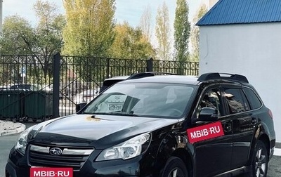 Subaru Outback IV рестайлинг, 2014 год, 1 690 000 рублей, 1 фотография